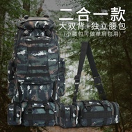 Detachable 80L Combination Camouflage Hiking Bag Outdoor Sports Hiking Backpack Waterproof Backpack