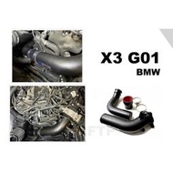 現貨 品-新 寶馬 BMW X3 G01 20i 2019 改款前 水冷 B48 FTP 鋁合金 渦輪管 強化渦輪管