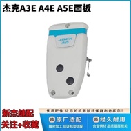 Jack A3E A4E A5E Computer Flat Car Head Original Side Panel Industrial Sewing Machine Machine Cover 