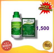 เวิลด์แพลนท์ ไคโตซาน World Plant Chitosan +สารเพิ่มประสิทธิภาพ คู่หูมหัศจรรย์ ปุ๋ยน้ำ 1 ชุด