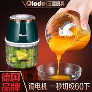 Baby Food Supplement Machine Infant Special Supplementary Tool Blender Household Wall Breaker Small 