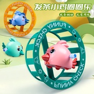 Children's Toys Mechanical Clockwork Drive Toys Chicks Swivel Chicks