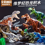 KY/🥒Lego Jurassic Dinosaur Park Building Blocks Toy Tyrannosaurus Rex Children's Gift Toys World3Male VPDV