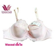 Wacoal Underwire Bra 2-Hook Model D70/32D