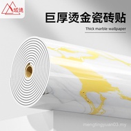 Roll Tile Stickers Gilding Wallpaper Self-Adhesive Waterproof Wall Wallpaper Marble Thickened Wall S