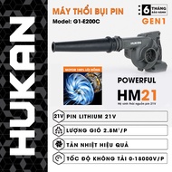 Máy hút thổi bụi pin HUKAN G1-E200C Lõi đồng 18000 vòng/phút lượng gió 2.8m³/phút
