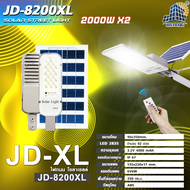 JD ไฟโซล่าเซลล์ 2000W 3000W 6000W 10000W 20000W SOLAR STREET LIGHT พร้อมรีโมท หลอดไฟโซล่าเซล ไฟสนามโ