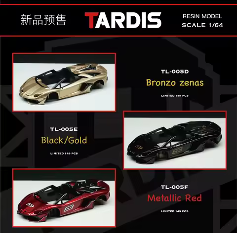 Pre-sale TARDIS 1:64 Aventador SVJ Roadster Resin Model Car