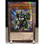 Dinowrestler Pankratops - MP24-EN047 - Quarter Century 1st Edition