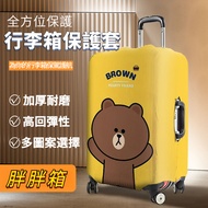 Upgrade Thickened Luggage Protective Cover Dust Cover Luggage Cover Luggage Cover Luggage Dust Cover
