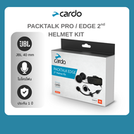 Cardo อุปกรณ์ติดหมวกกันน็อค รุ่น ACC00011 ชุด Packtalk Pro/Edge 2nd ระบบเสียงจาก JBL สำหรับหมวกใบที่