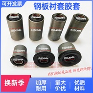 Jianghuai Truck Accessories Shuai Ling Q3Q6 Jun Ling V6 H330 Collin Wei Ling Dingli Front Rear Steel