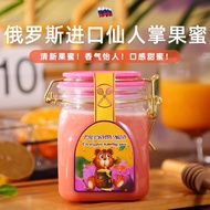 Winter Bear Russia Imported Cactus Fruit Honey 00g/Bottle Zero Additive Snacks250820