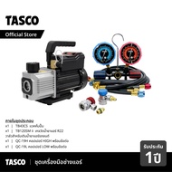 Tasco Black ชุดเครื่องมือช่างแอร์
