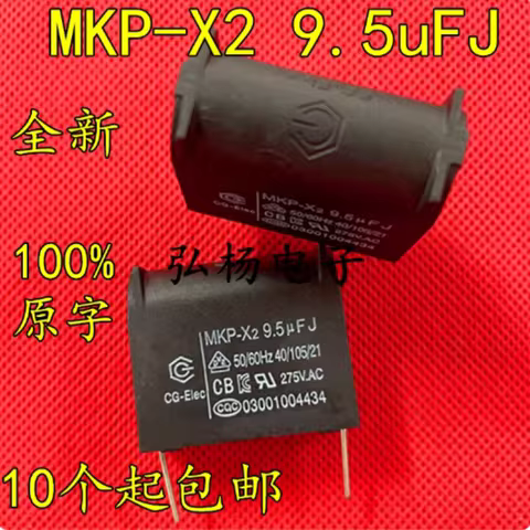 10Pcs Original new MKP-X2 275VAC 9.5UF 400V induction cooker capacitor, 10UF vertical safety capacit