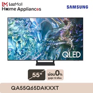 SAMSUNG TV QLED 4K Tizen OS Smart TV (2024) 55 นิ้ว รุ่นQA55Q65DAKXXT As the Picture One