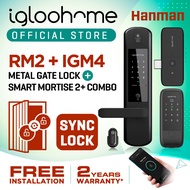 IGM4 - igloohome lever handle mortise digital door lock + RM2 - igloohome metal gate digital lock  Combo