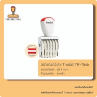 6-Digit Number Stamp 4 Mm High Brand trodat Model TR-1546