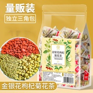 君臣乐	金银花枸杞菊花茶组合枸杞茶火菊花茶包凉茶三角包大包装 20包装