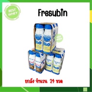 (6 Packs Per Box) Fresubin 2Kcal Fibre Drink DM Supportan 200 ml. 24 Bottles