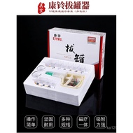 ，Cupping Set Vacuum Cupping Wholesale Thickened Kangling Home Use Manufacturer12Vacuum Cupping Jar O