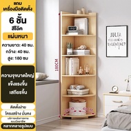 JOYBOSS ชั้นวางหนังสือ ชั้นวางของ ตู้โชว์ ชั้นวางหนังสือเข้ามุม ตู้หนังสือ  ตู้วางหนังสือ ตู้หนังสือ