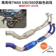 Motorcycle Modified Yamaha Yamaha TMAX 530 560 Exhaust Pipe Front Section TMAX530 White Iron Burnt Blue Elbow TMAX560 2017-2023/Kameng/Taiwan Scorpion