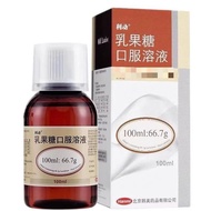 Leady-to-Dynamic Lactose Oral Solution 100ml: 66.7g * 100ml/Box RX... 6.26