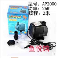 Zhenhua Strong AP20AP4550AP35AP31AP32 Multifunctional Submersible Pump Pump