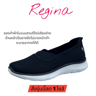 Regina รองเท้าผ้าใบสำหรับผู้หญิง รุ่น PC560 มี 2 สี สีดำ สีกากี