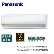 Panasonic精緻型(LJ系列)7-9坪變頻 冷暖空調 CS-LJ50BA2_CU-LJ50BHA2