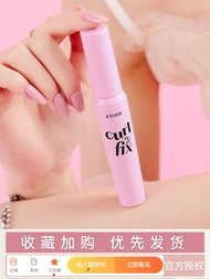 Etude House ETUDE HOUSE ERISE HOUSE Bright Eyes Curling Hair-Styling Mascara Long Waterproof Anti-Sm