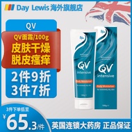 Ego QV Small Face Cream Moisturizing Moisturizer Skin Lotion Imported from UK Moisturizing Moisturizing Non-Irritating 100g