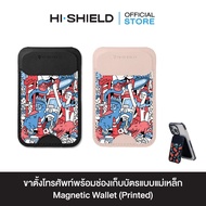 HI·SHIELD Magsafe Wallet (PRINTED) - ขาตั้งโทรศัพท์พร้อมช่องเก็บบัตรแบบแม่เหล็ก