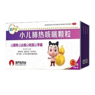 Huluwa Children's lung heat cough and asthma granules 4g*10 bags/box Clear heat and detoxify and rel