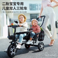 W-8&amp; Twin Stroller Baby's Two-Child Double Children Tricycle Baby Stroller Lightweight Large Stroller KRYZ
