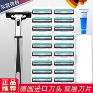 [Premium] Manual Razor Razor Double-Layer Old-fashioned Razor Blade Razor 2-Layer Blade Men Women Bl
