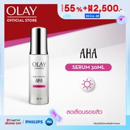 โอเลย์ ลูมินัส ไนอะซินาไมด์ + AHA ซุปเปอร์ เซรั่ม 30 มล. กระจ่างใส สกินแคร์ Olay Luminous Niacinami