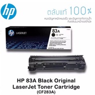 ผงหมึก สีดำ HP 83A(CF283A)  หมึกสีดำ  สำหรับเครื่องมัลติฟังก์ชั่นและเครื่องพิมพ์ระบบเลเซอร์  ใช้กับเครื่องปริ้นเตอร์ HP LaserJet Pro MFP M125a/M127fn/M201/M225/M125/M127  ปริมาณการพิมพ์ 5% บนกระดาษขนาด A4 พริ้นเอกสารได้ 1,500 หน้า