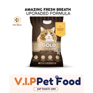 5Gold Cat Litter - AFB Upgrade Formula 10L / Tofu Carbon / Green Tea Leaf 6L 2.5KG Stripe Series