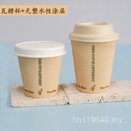 Lunch Box Cold Drink Cup Water-Based Degradable Disposable Coating Salad Bowl Plastic Takeaway Coffe