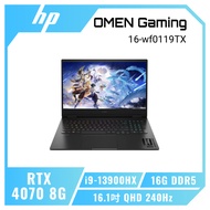 HP OMEN Gaming Laptop 16-wf0119TX 秘影黑 惠普OMEN潮競系列筆電/i9-13900HX/RTX4070 8GB/16GB DDR5/512GB PCIe/16.1吋 QHD 240Hz/W11/2年保