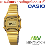 นาฬิกา รุ่น LA670WGA Casio Standard นาฬิกาข้อมือ นาฬิกาผู้หญิง สายสแตนเลส รุ่น LA670WGA-9DF สีทอง ของแท้ 100% ประกันศูนย์ asio1 ปีจากร้าน MIN WATCH