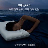 Yaduo Same Style Deep Sleep Pillow Slow Rebound Memory Foam Pillow Neck Pillow 72x40cmPro Second Gen