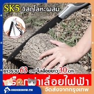 ซื้อ 3 แถม 1 เลื่อยไวกว่าเดิม 99เท่า GENGYI เลื่อยพับ ใบมีด SK5 63cm ​เลื่อยไม้ เลื่อยพับ เลื่อยพับไ