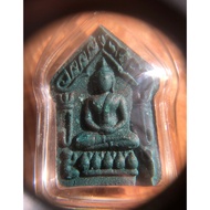 Pendant Mini (Charming & Attraction) Khun Paen Prai Kanya - Emerald Green