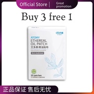 （Official store）55-Count ATOMY Ethereal Oil Patch: Natural Herbal Essential Oil for Soothing Support