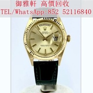 【御雅軒】門店專業鑒定 睇圖報價 上門報價，勞力士 1803，手錶，男錶，女錶，古董錶，新錶，舊錶，勞力士 Rolex，帝舵 Tudor，歐米茄Omega，卡地亞 Cartier，江詩丹顿VC，PP百