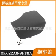 Suitable for Nissan Land Search Trailer Hook Cover Front 622A09PF0A 622A0-9PF0A