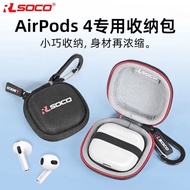 Suitable For Apple Airpods4 Protective Case 4th Generation Headphone Bag AirPods4 Noise Reduction Pr